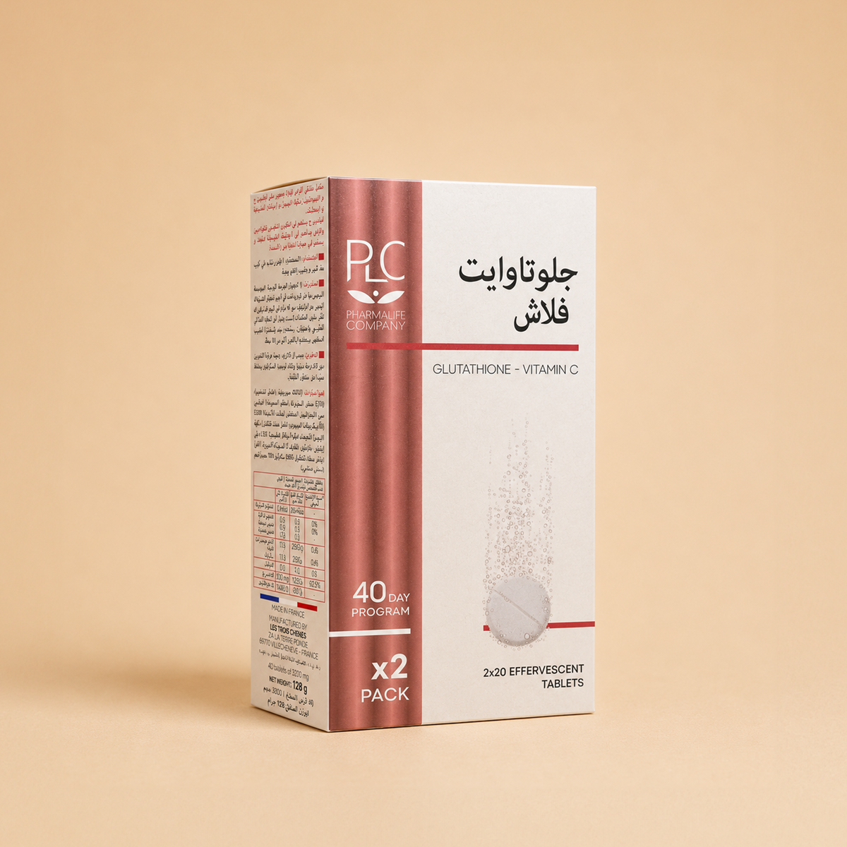 GlutaWhite Flash+ Skin Brightening Effervescent Dietary Supplement – 2 Tubes (20 Tablets per Tube)