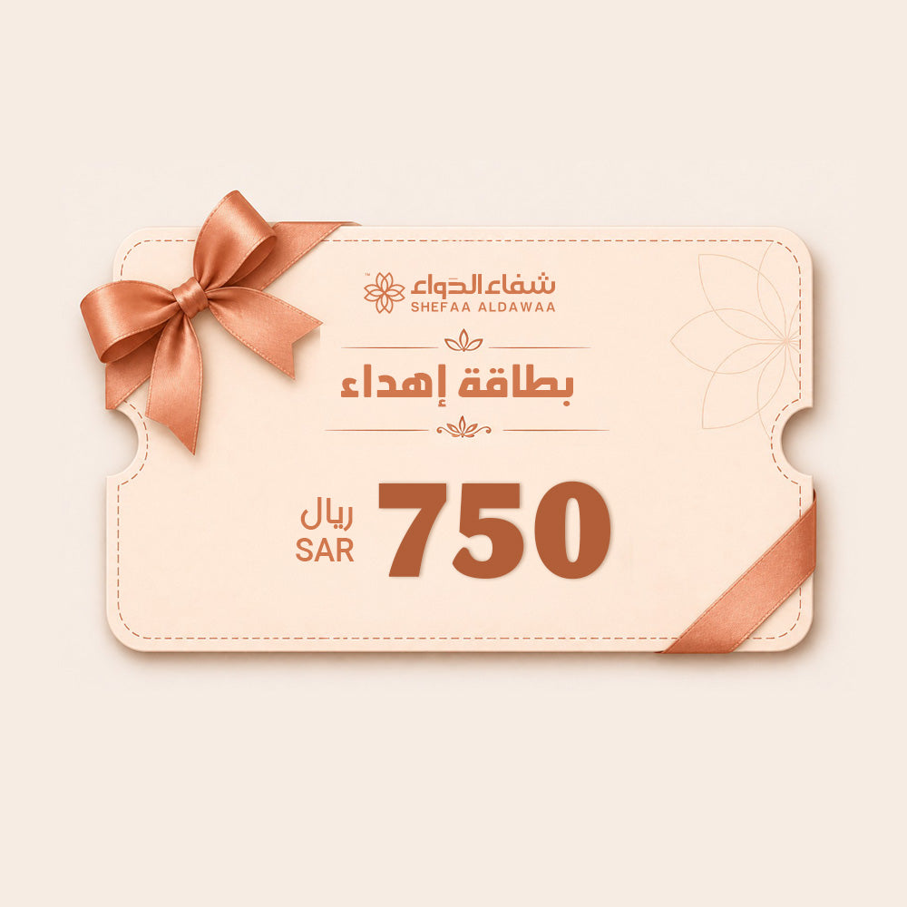 بطاقة إهداء – 750 ريال