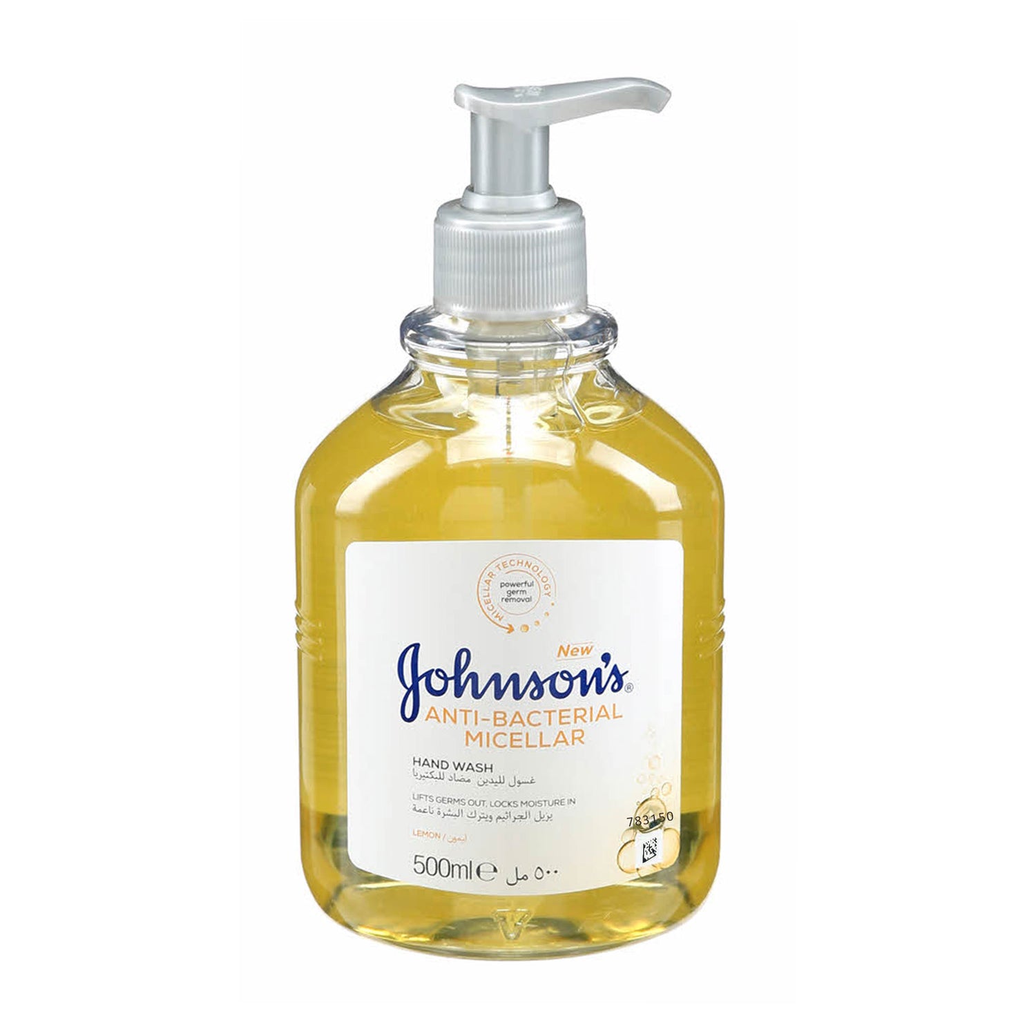 جونسون - غسول لليدين مضاد البيكتيريا بالليمون