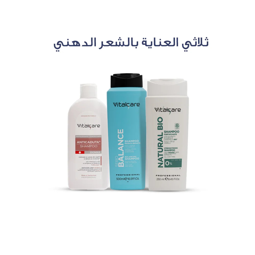 ثلاثي العناية بالشعر الدهني