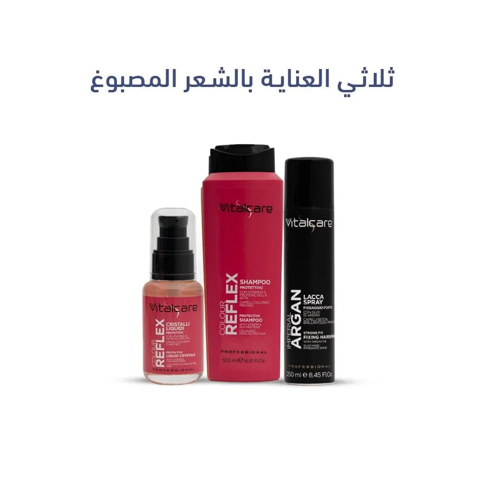 ثلاثي العناية بالشعر المصبوغ